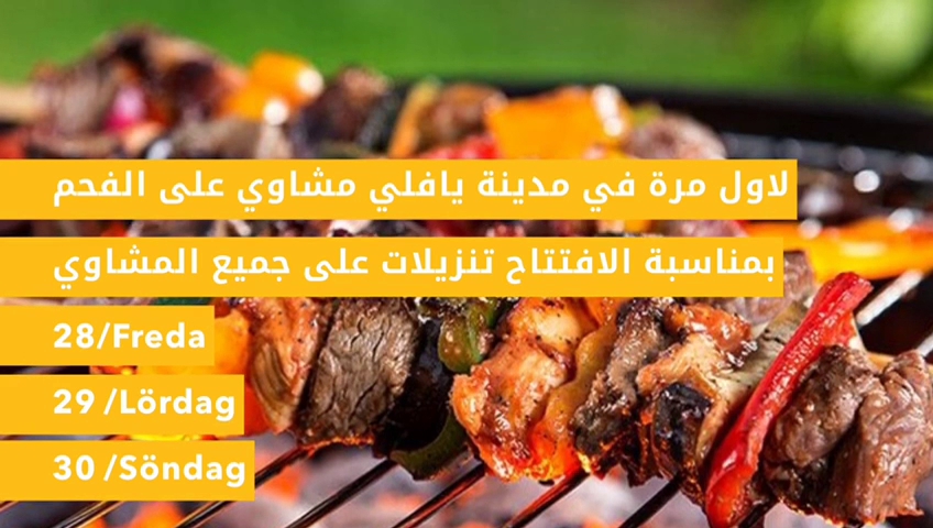 Delicious food